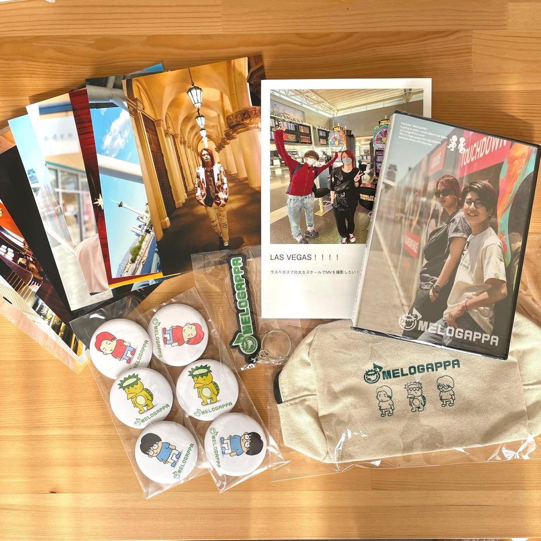 メロガッパ　クラウドファンディング　リターン品