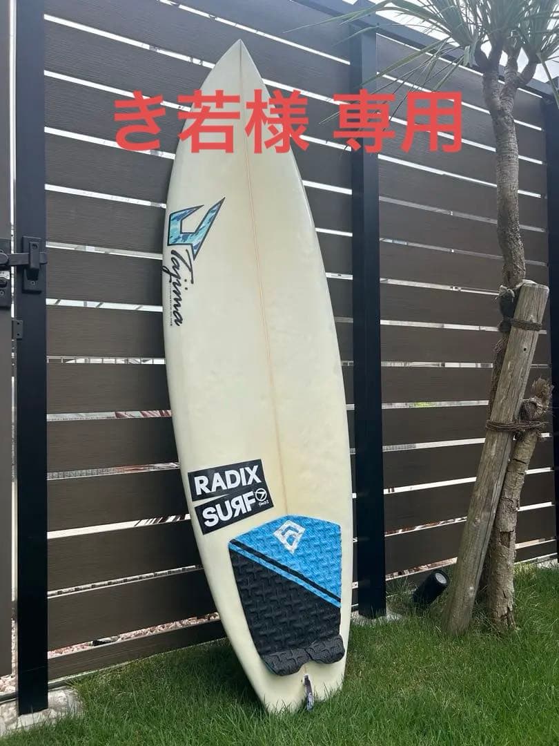 【送料込】JUSTICE Diva 5’8” ジャスティス サーフボード