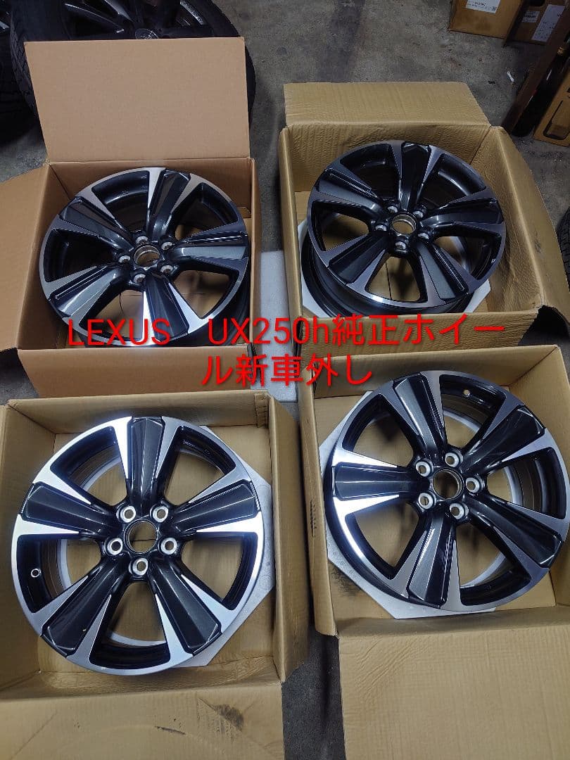 Lexus UX250h 18インチ純正ホイール