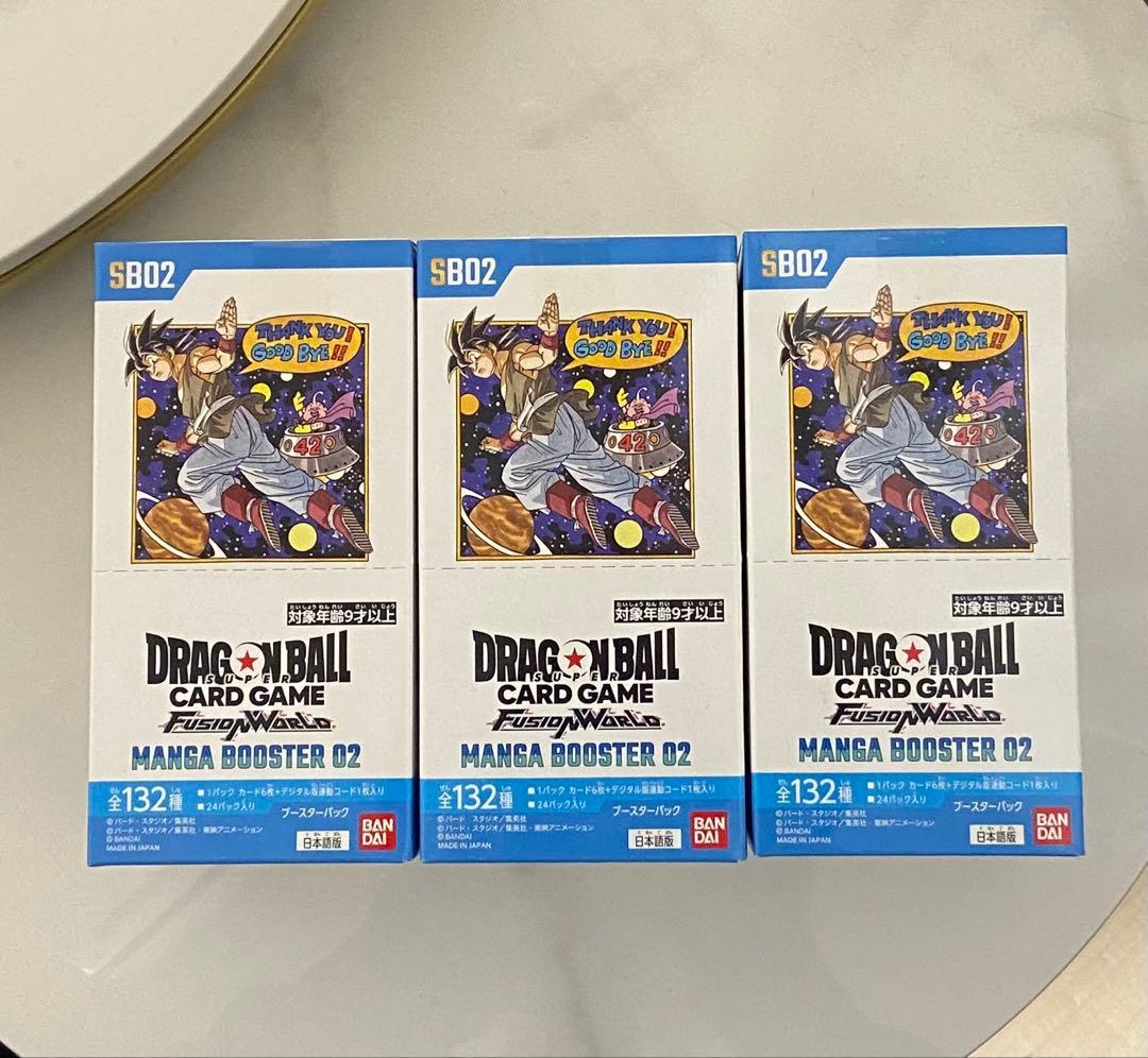 ドラゴンボール フュージョンワールド MANGA BOOSTER 02 3BOX