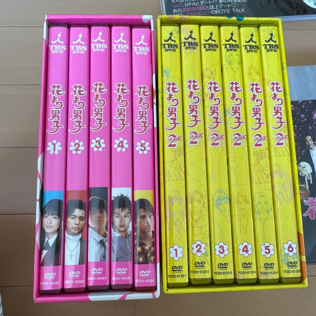 花より男子 DVD セット 花より男子ファイナル　写真集