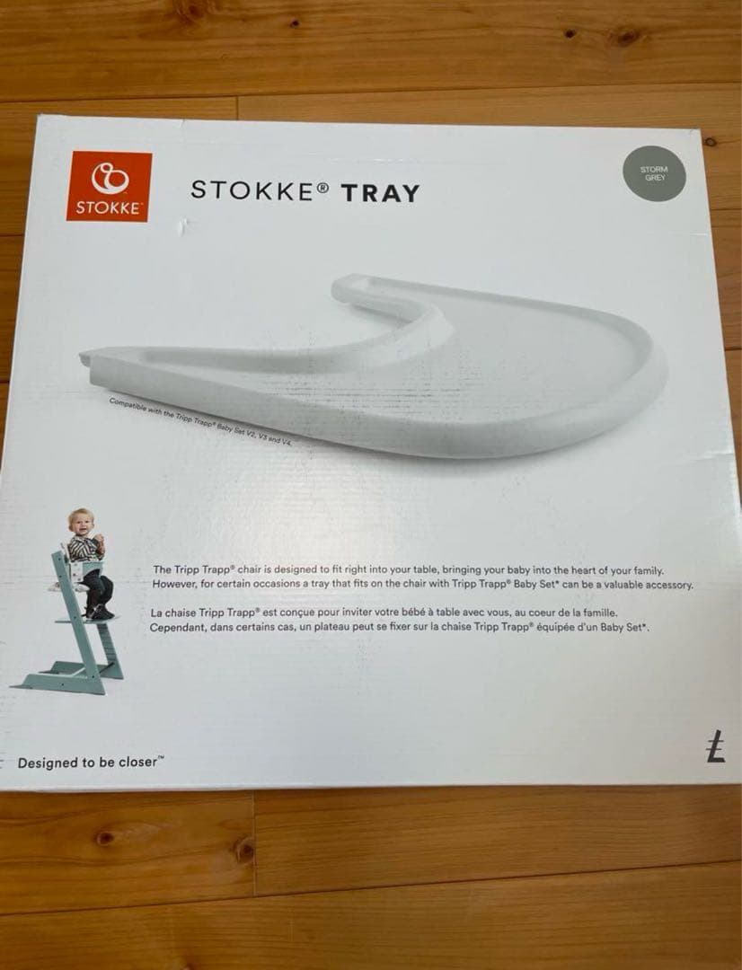 りんさん専用　ストッケ　トレイ＆クッション