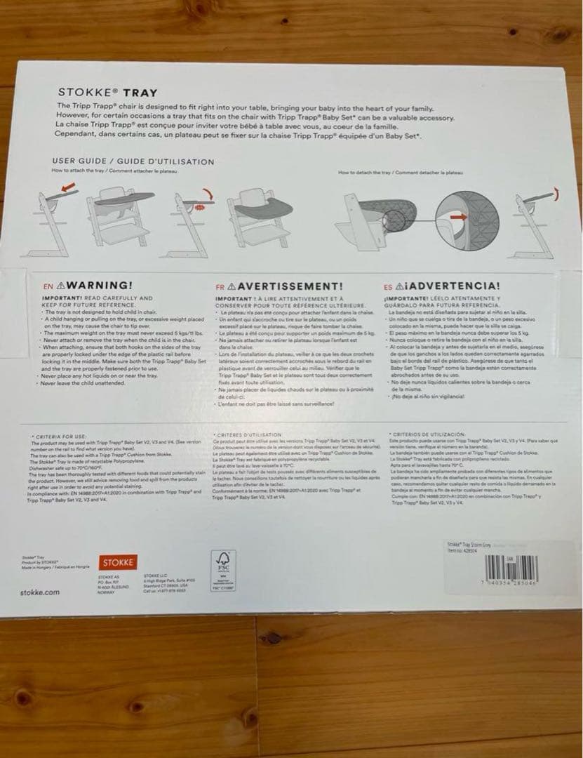 りんさん専用　ストッケ　トレイ＆クッション