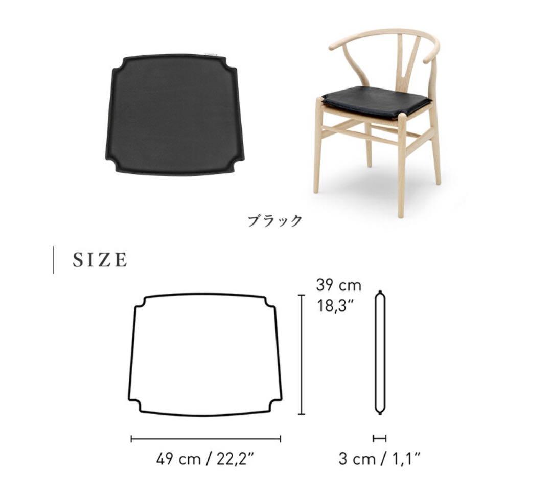 Carl Hansen & Søn CH24 ブラッククッション 2枚セット