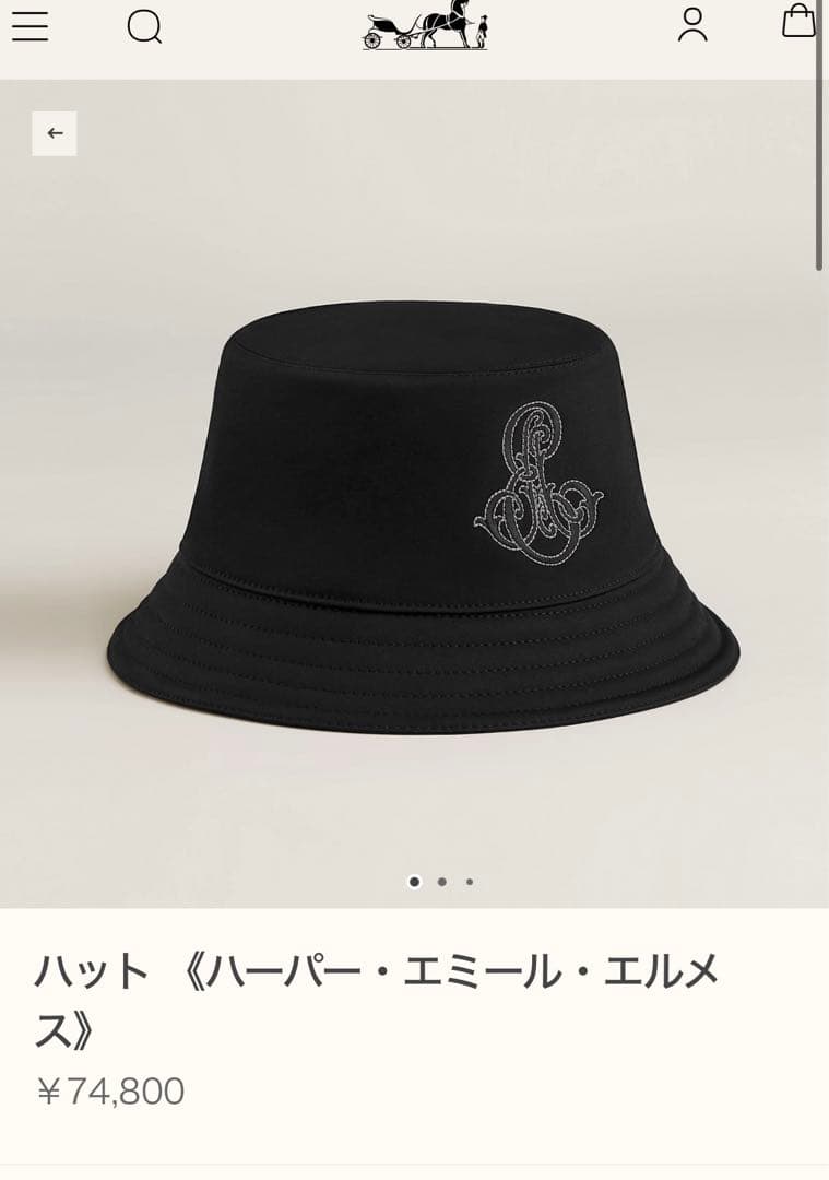 エルメス ブラック バケットハット 56