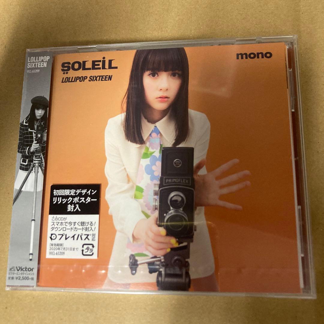 SOLEIL LOLLIPOP SIXTEEN 初回盤 新品未開封