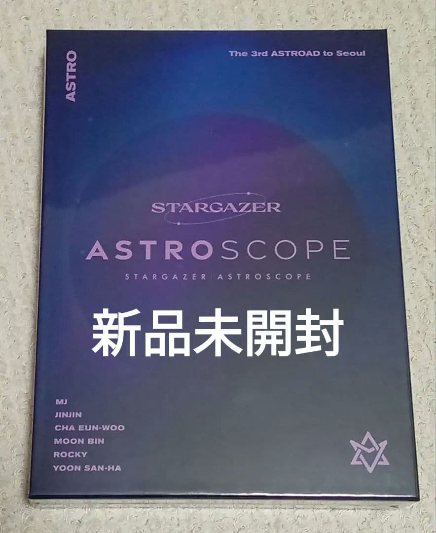STARGAZER: ASTROSCOPE 【HMV限定盤】(DVD)