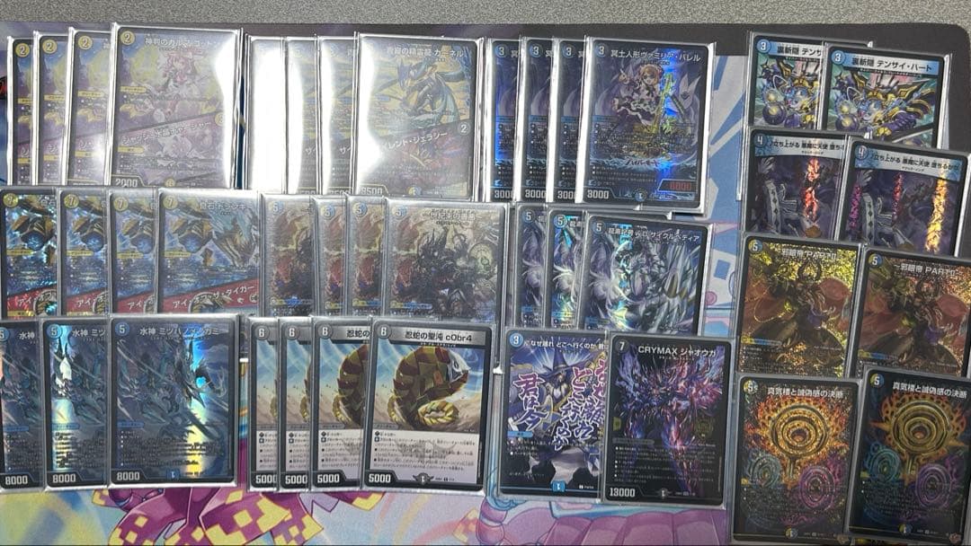 ドロマーゼンアク ドロマーハンデス デッキ