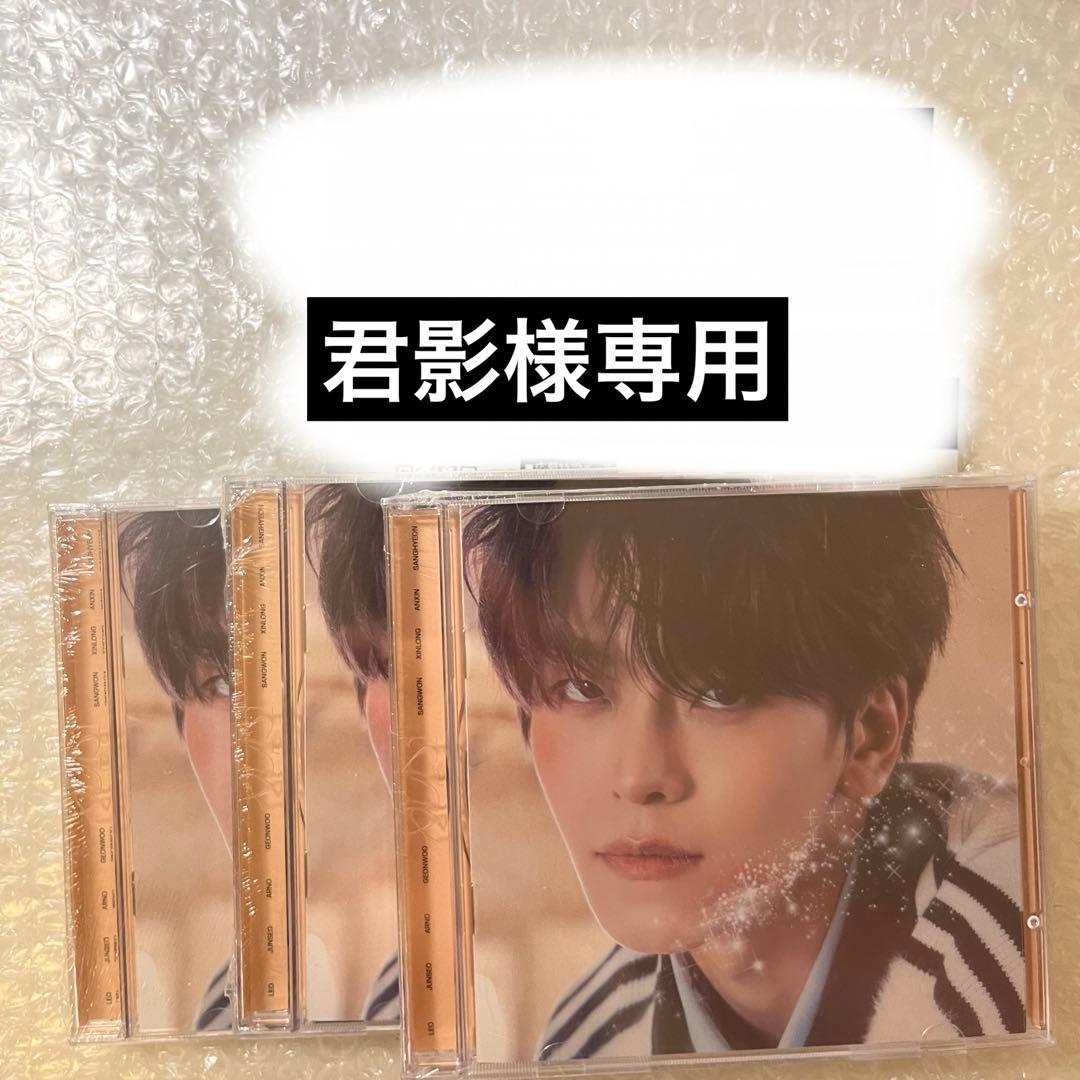 シンロン　ジュエル盤　3枚