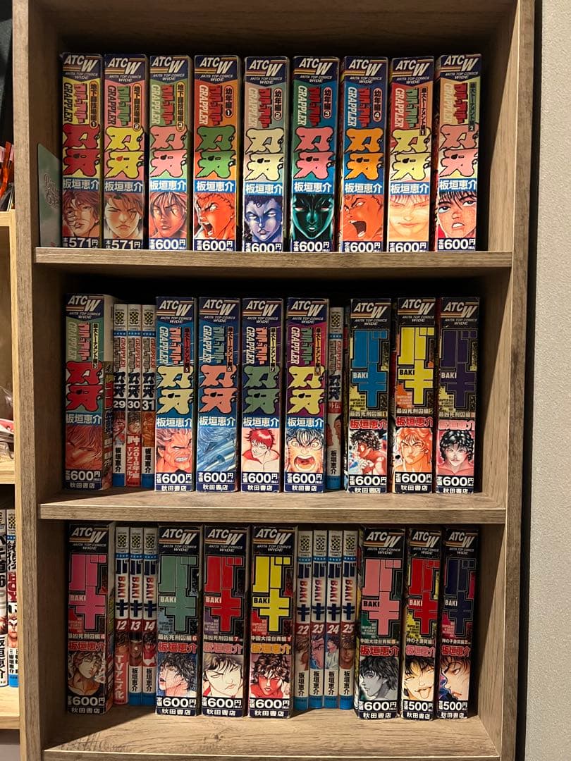 【バキシリーズ】　全巻セット　グラップラー刃牙　バキ　範馬刃牙　刃牙道　バキ道