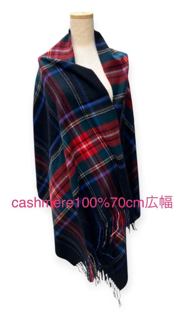 ブラックスチュアート柄 カシミア70cm広幅ストール フワフワなめらかZARUD
