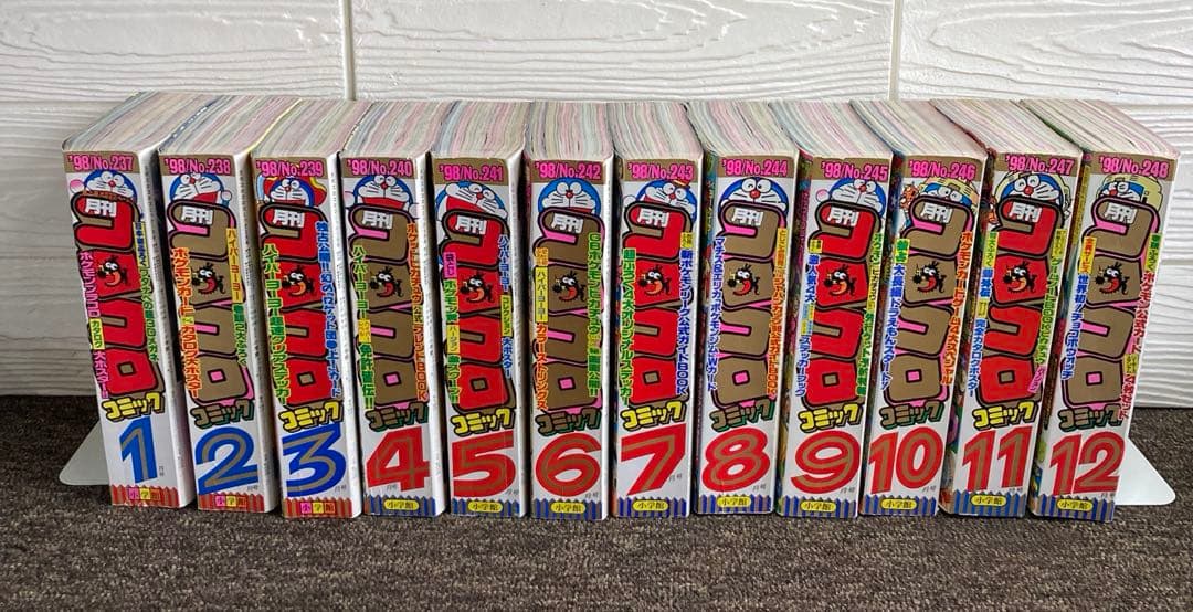 コロコロコミック　1998年　12冊セット　付録無し