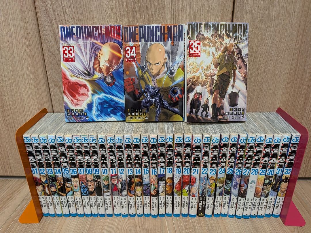 ワンパンマン　全巻セット