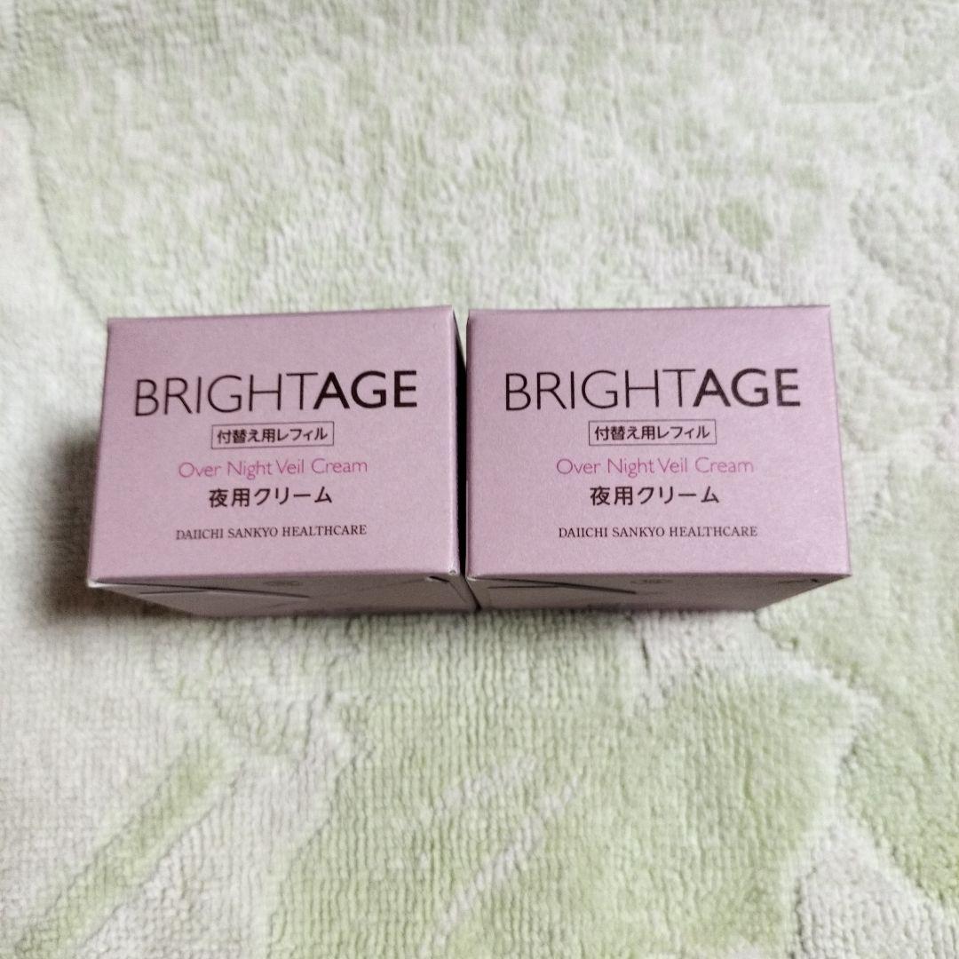 BRIGHTAGE Over Night Veil Cream 2個セット