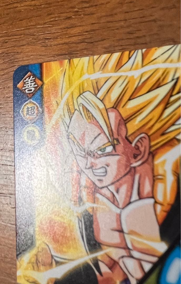 ケ*ロ様 ゴジータ ノーマル 大会限定品 ドラゴンボールデータカードダス