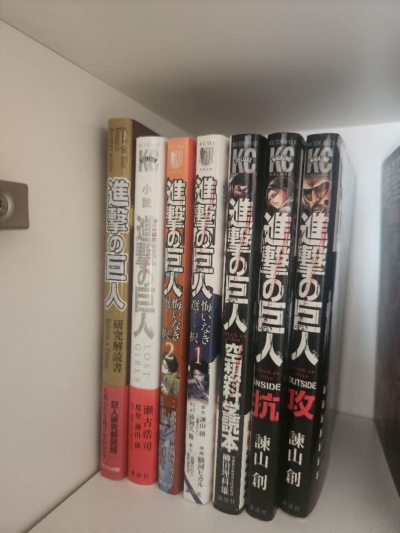 進撃の巨人 全巻 (1-34巻)+他24冊　計58冊セット