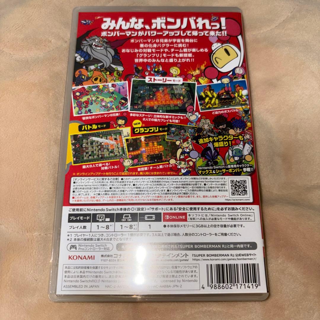 Switchカセット3本