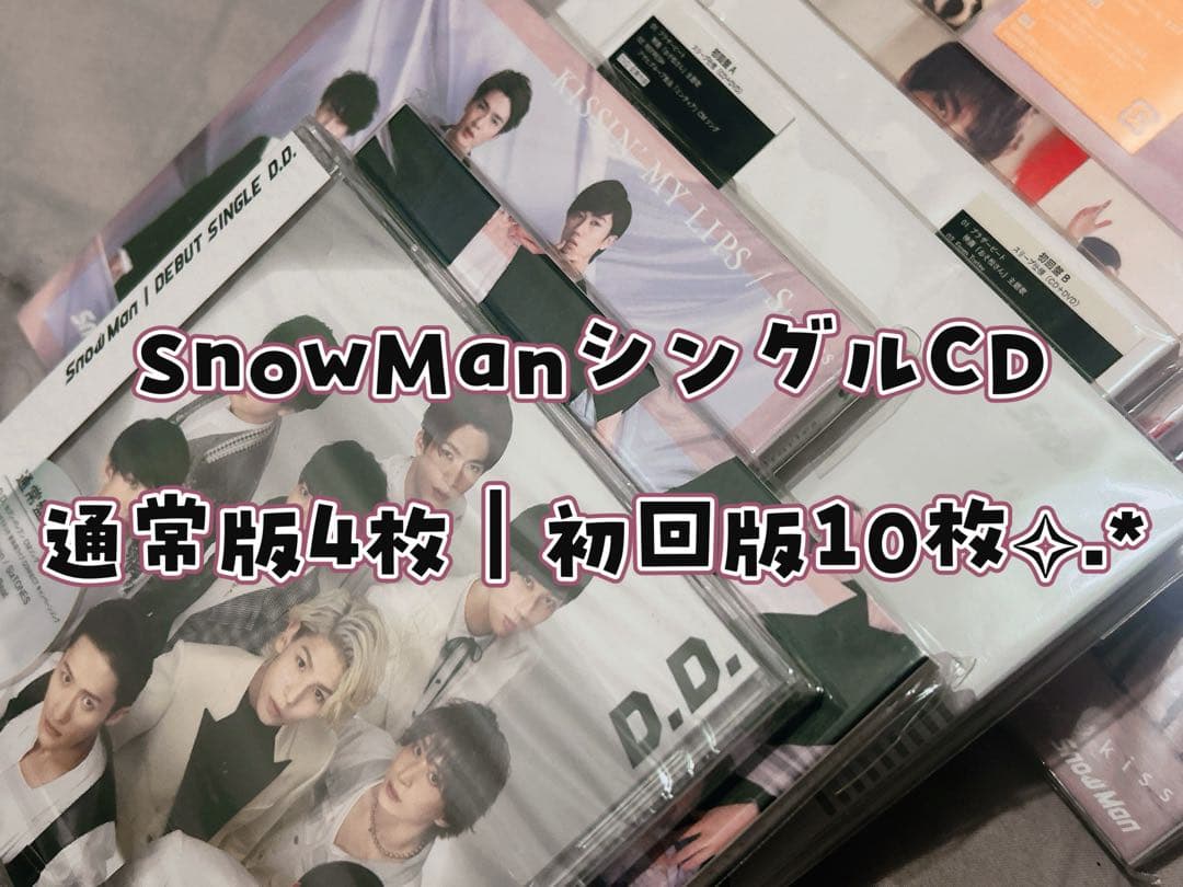 Man シングルCD 14枚(初回版10枚)