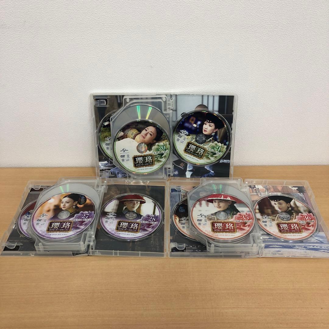 専用 M0108A 瓔珞 紫禁城に燃ゆる逆襲の王妃 DVD BOX 5巻セット