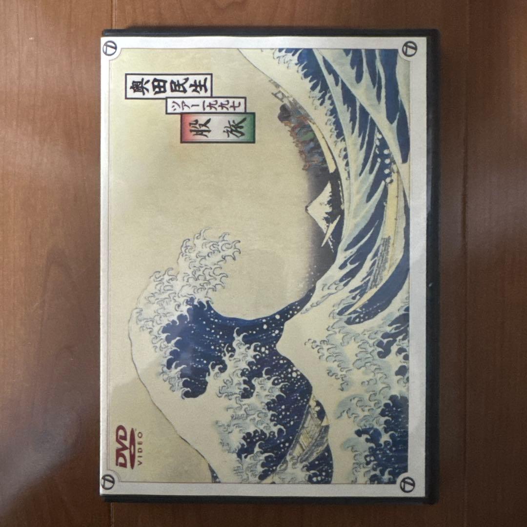 【最終値下げ】奥田民生 ライブDVD 5作品　まとめ売り