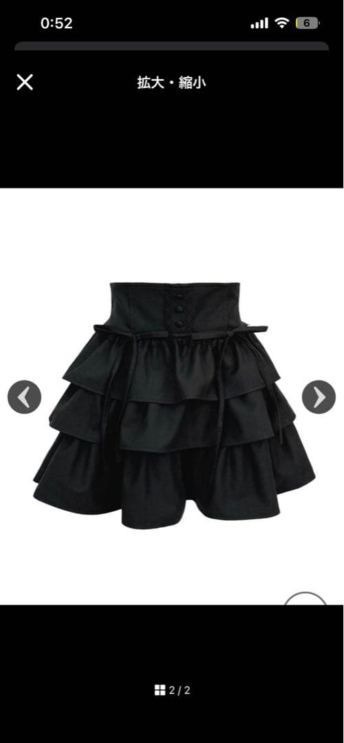 HONEY MEW ティアードフリルスカート　黒　ブラック　XS