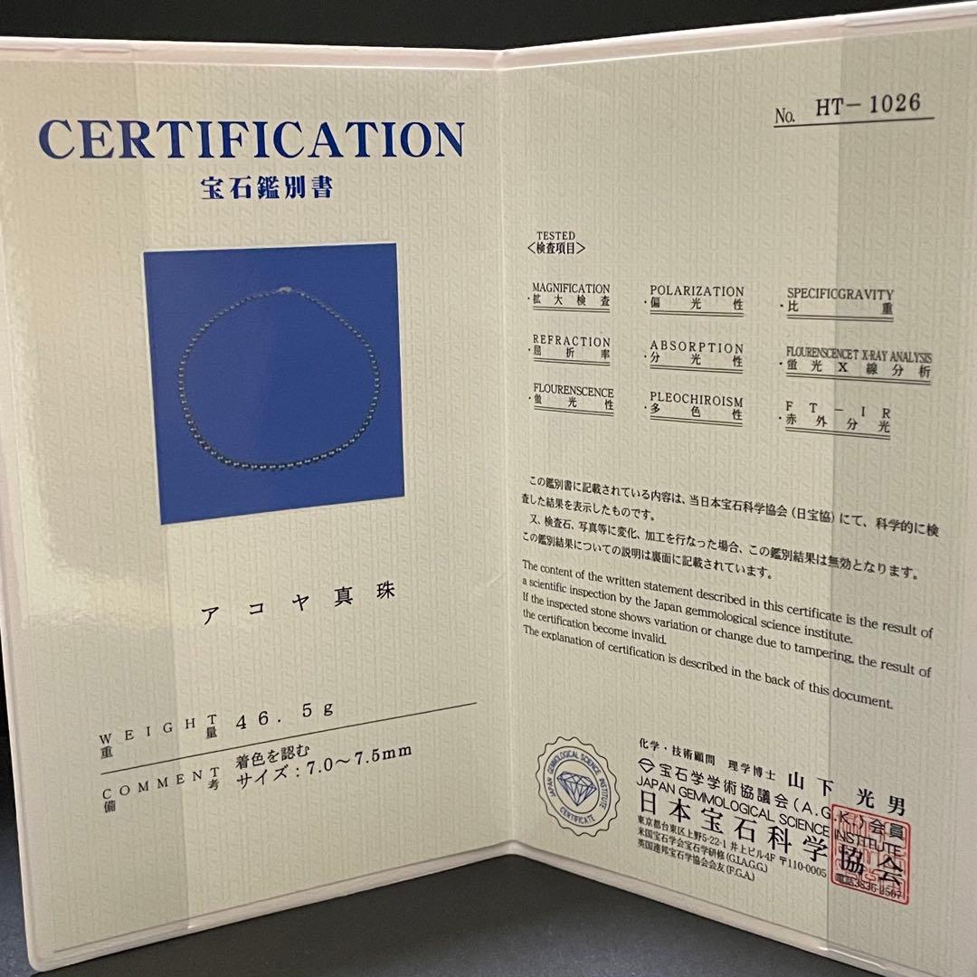 Hondaおまとめページ テリ強✨美品】 あこや真珠 セミロングネックレス