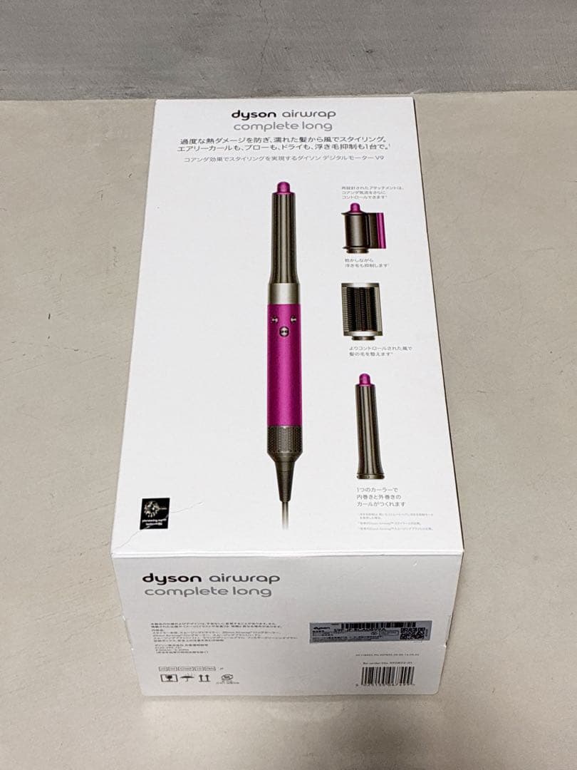 新品未使用！Dyson Airwrap マルチスタイラー HS05
