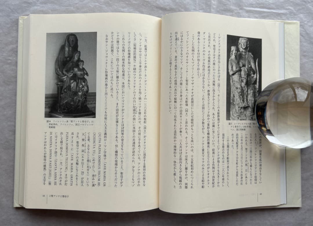 佐々木英也『マザッチオ　ルネサンス絵画の創始者』、東京大学出版会、2001年。