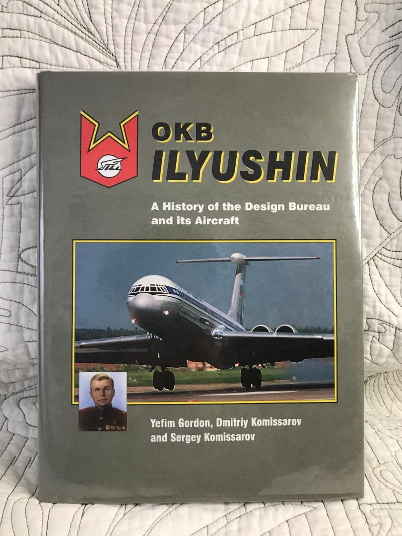 洋書「Okb Ilyushin」OKBイリューシン設計局の歴史　ソ連　戦闘機