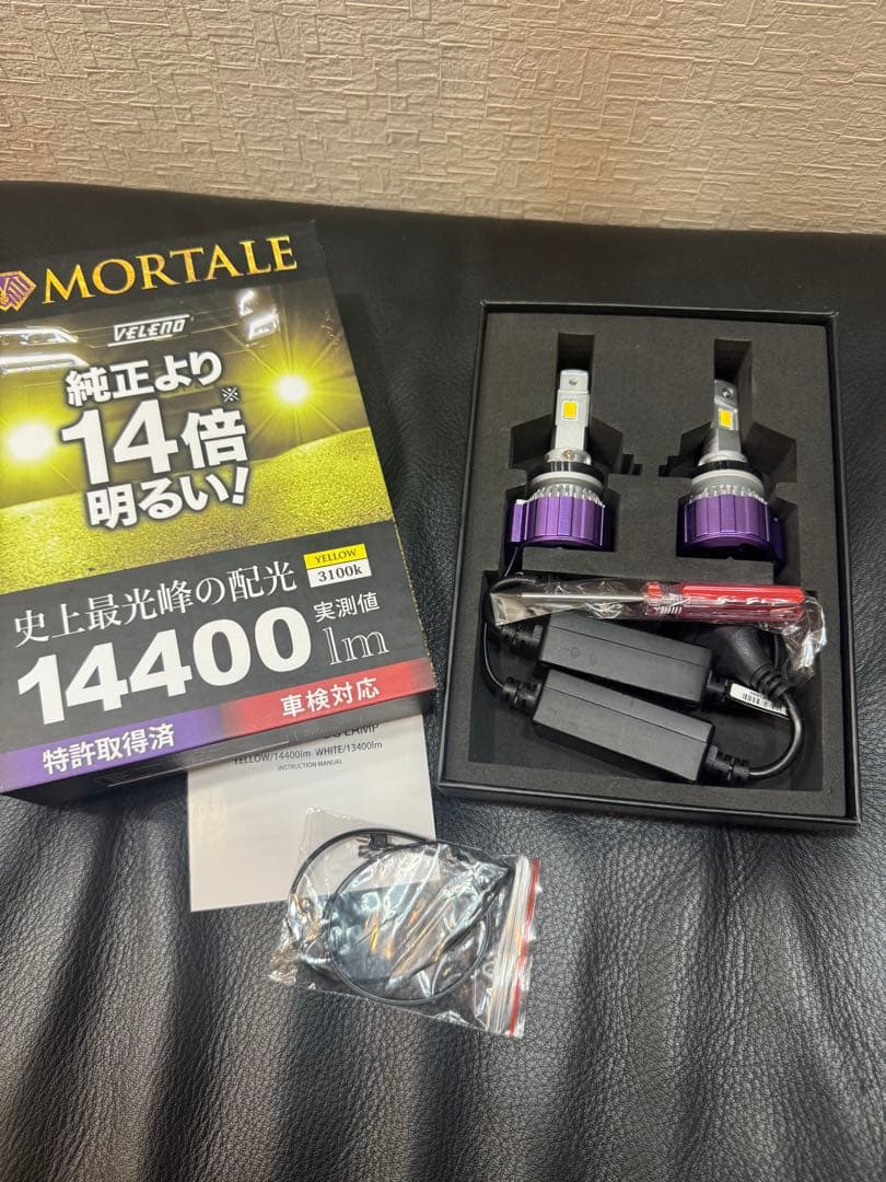 VELENO 爆光 H8/H11/H16用 LED イエローフォグランプ