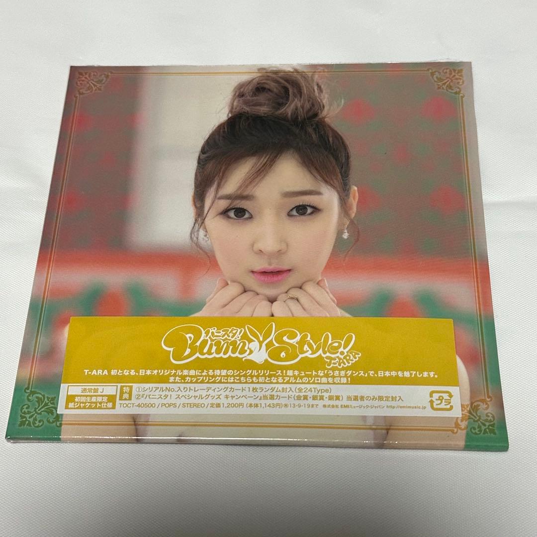 T-ARA/ティアラ/バニスタ! (通常盤J)(C/W アルムSolo)/CD