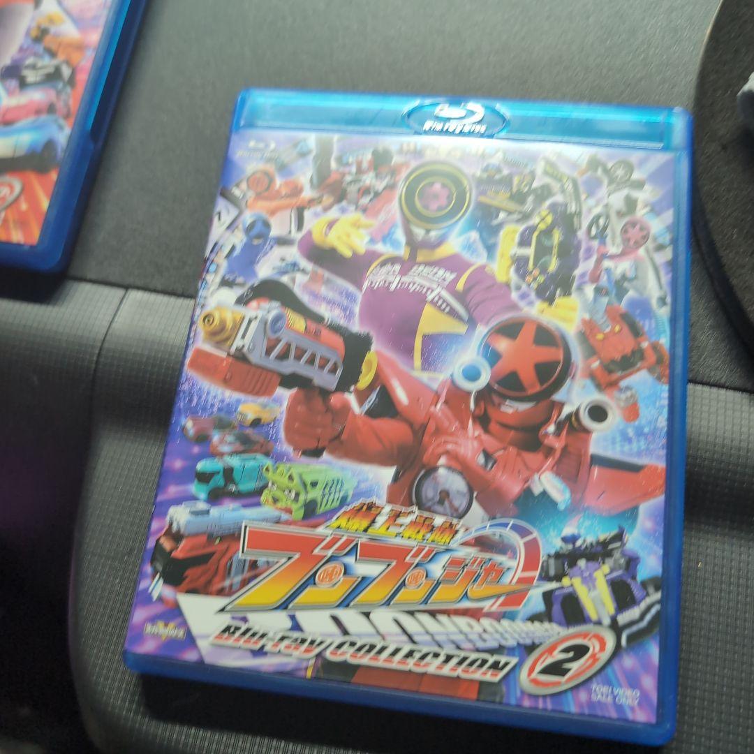 爆上戦隊ブンブンジャー　ブルーレイ コレクション 1、2