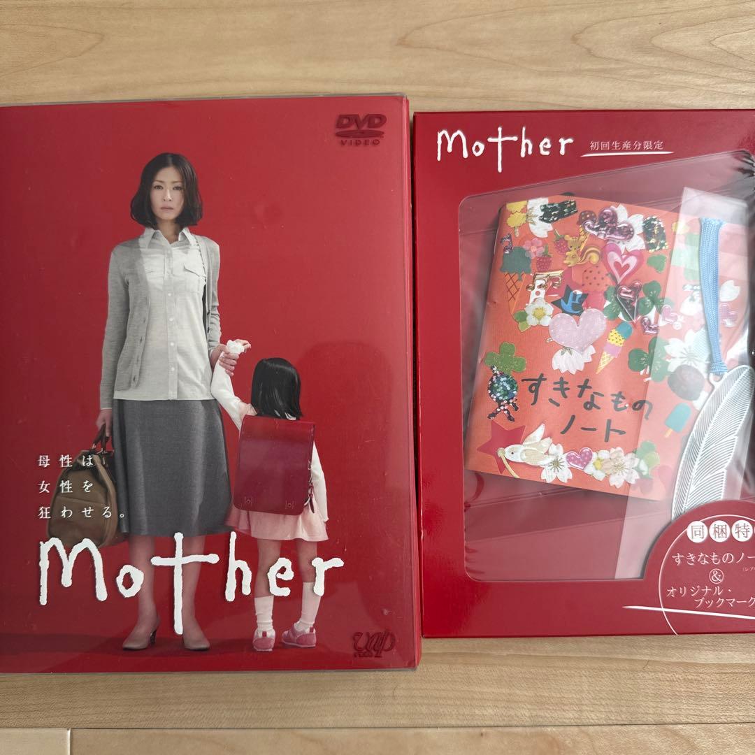【中古品・初回生産分限定】mother マザー DVD すきなものノート