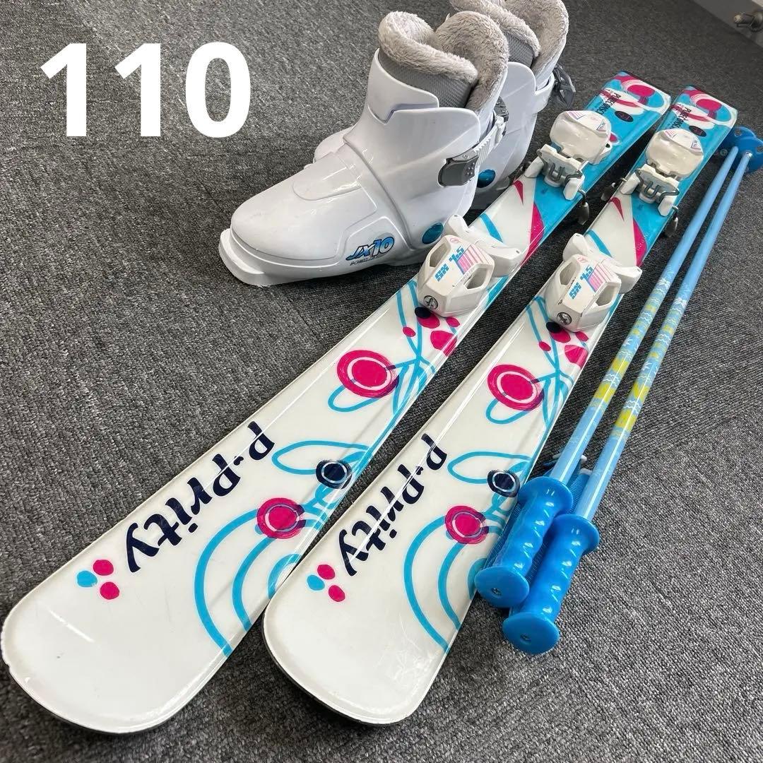 (11) PURE CONSCIOUSジュニアスキーセット 110