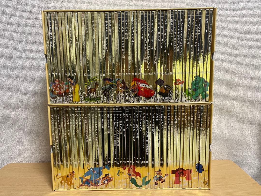 ディズニーゴールデンブック・コレクション【No.1-100】⠀