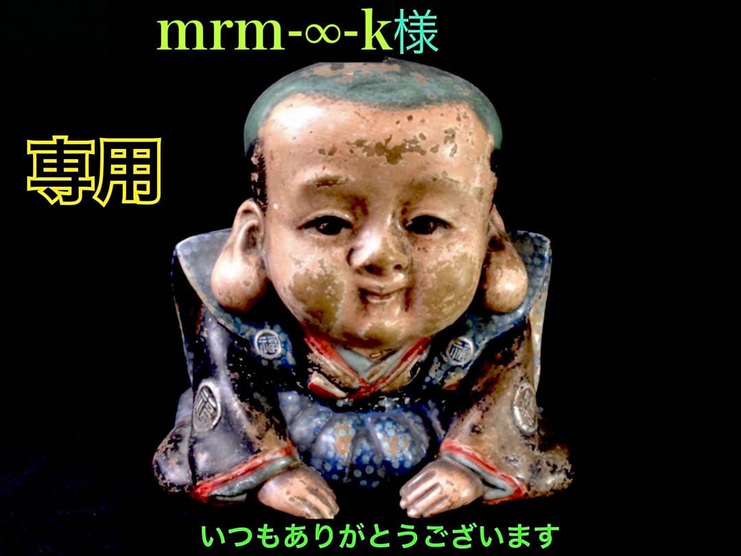 mrm-∞-k