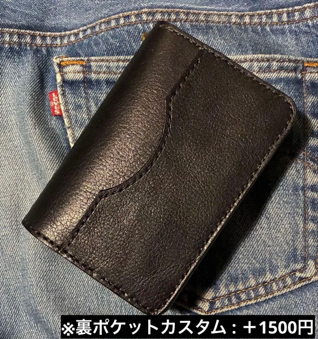 トラッカーウォレット　ミドル　シュリンク　ブラスゴールド　クロスボールコンチョ