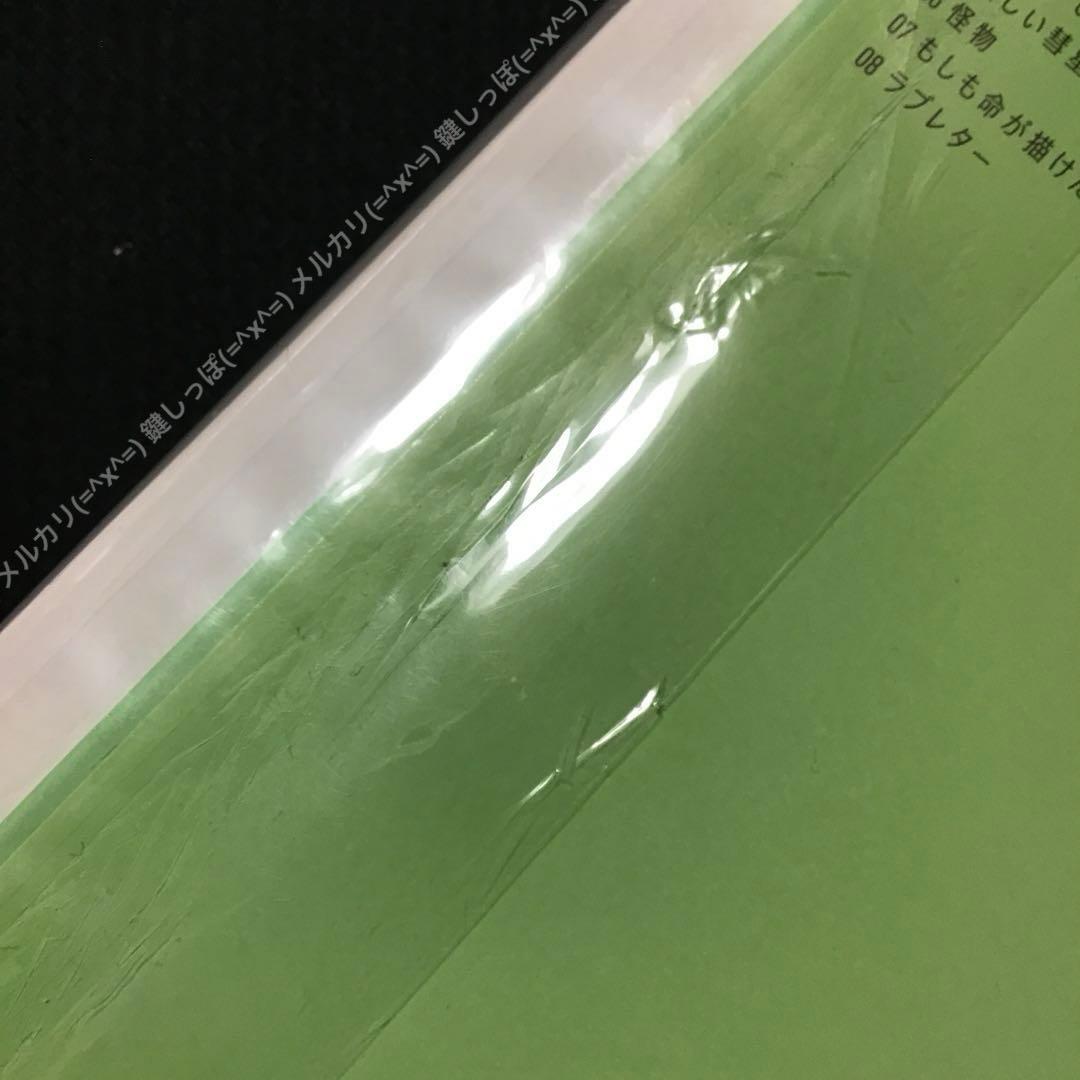 【 YOASOBI 】 THE BOOK 1 〜 2 セット 完全生産限定盤