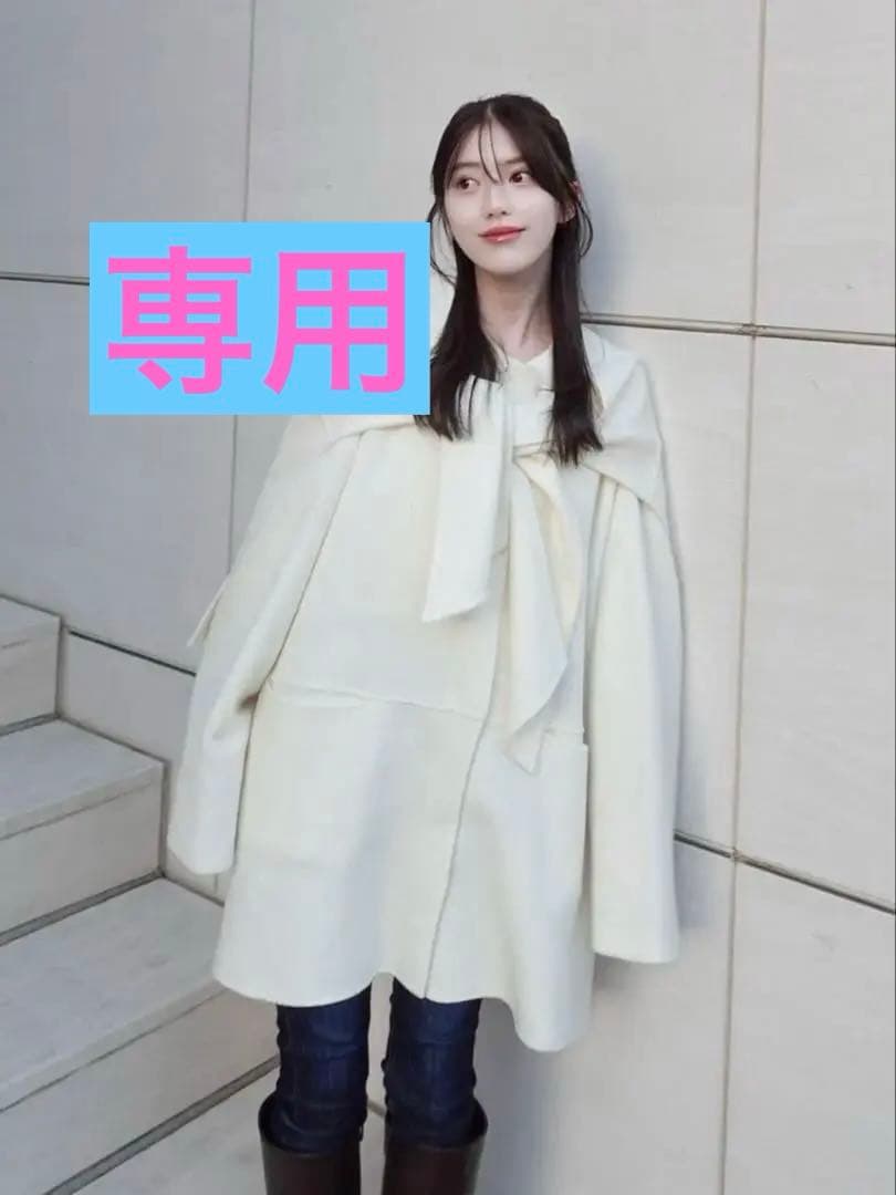 専用まとめ買いお安くします///あき FRAY I.D マフラー付コート