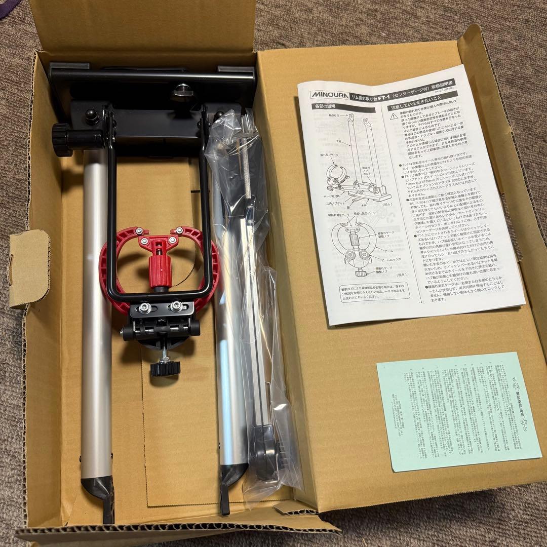 MINOURA ミノウラ FT-1 + FCG-310 リム振れ取り台セット