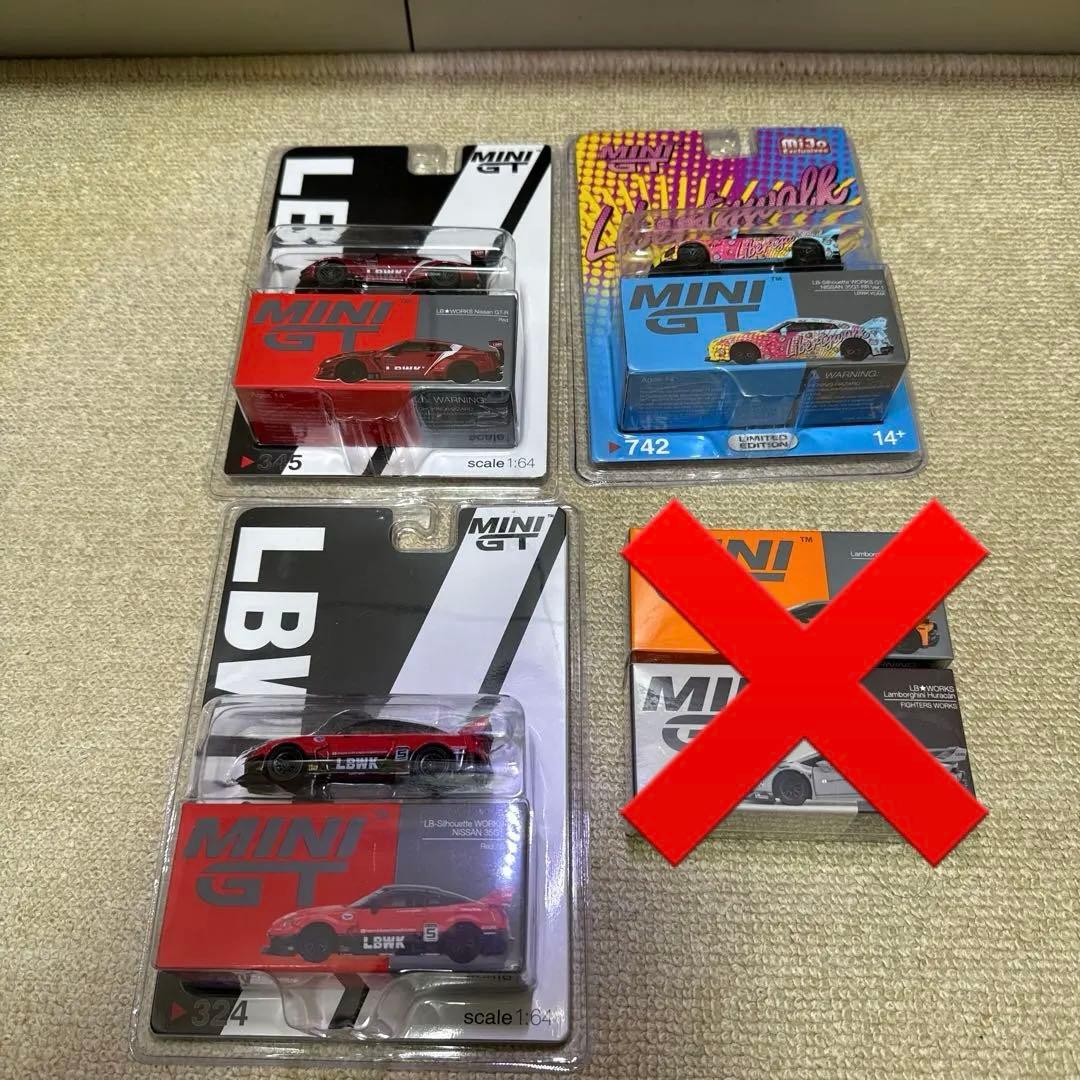 さらに！値下げしました！ミニGT リバティウォーク　ミニカーまとめ売り
