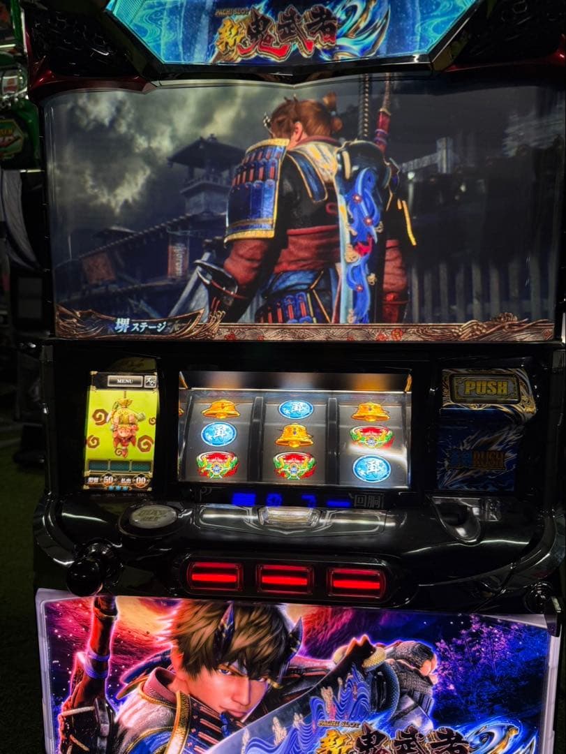 スロット　　鬼武者2 実機