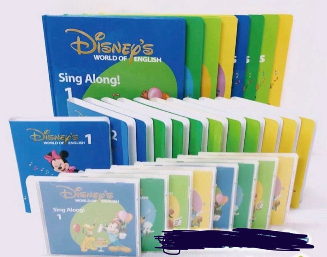 ディズニー英語システム シングアロング DVD 新子役 2014年