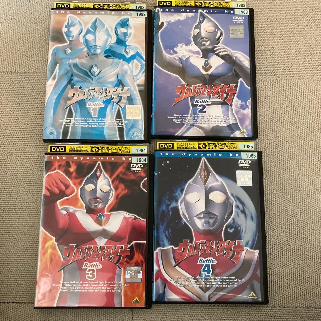 ウルトラマンダイナ全巻+ウルトラマンガイア全巻+ウルトラマンガイアSPECIAL