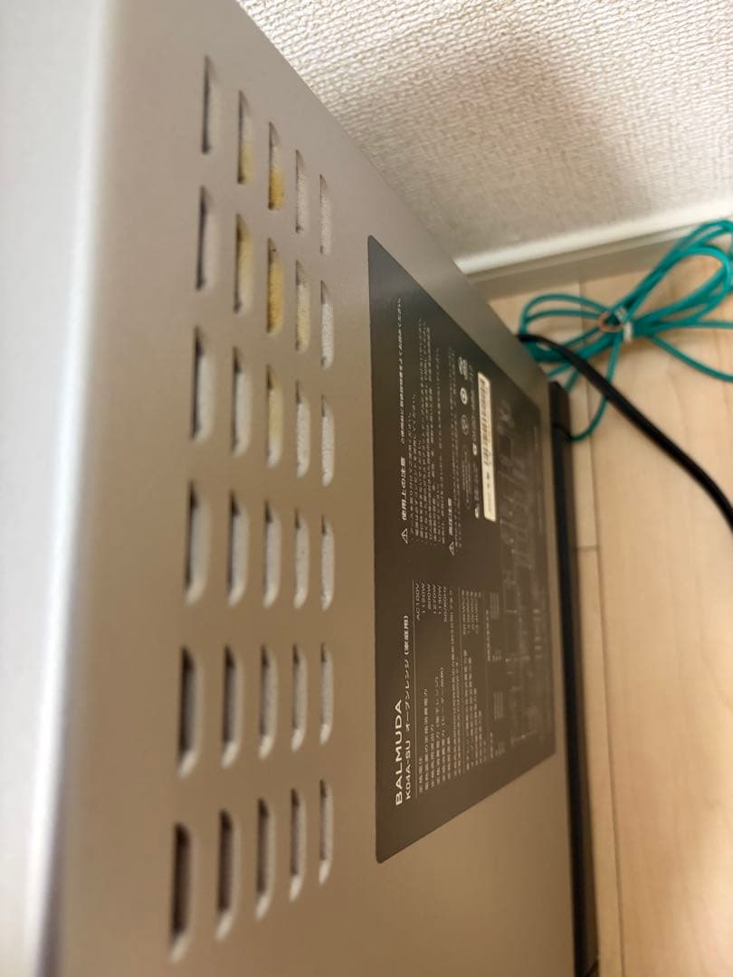 BALMUDA The Range K04A-SU 2020年モデル