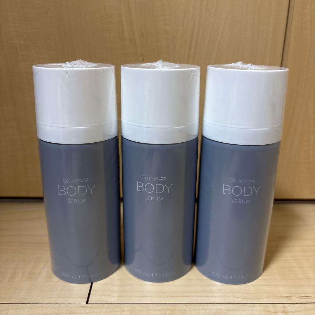 ageLOC ボディセラム まとめ売り