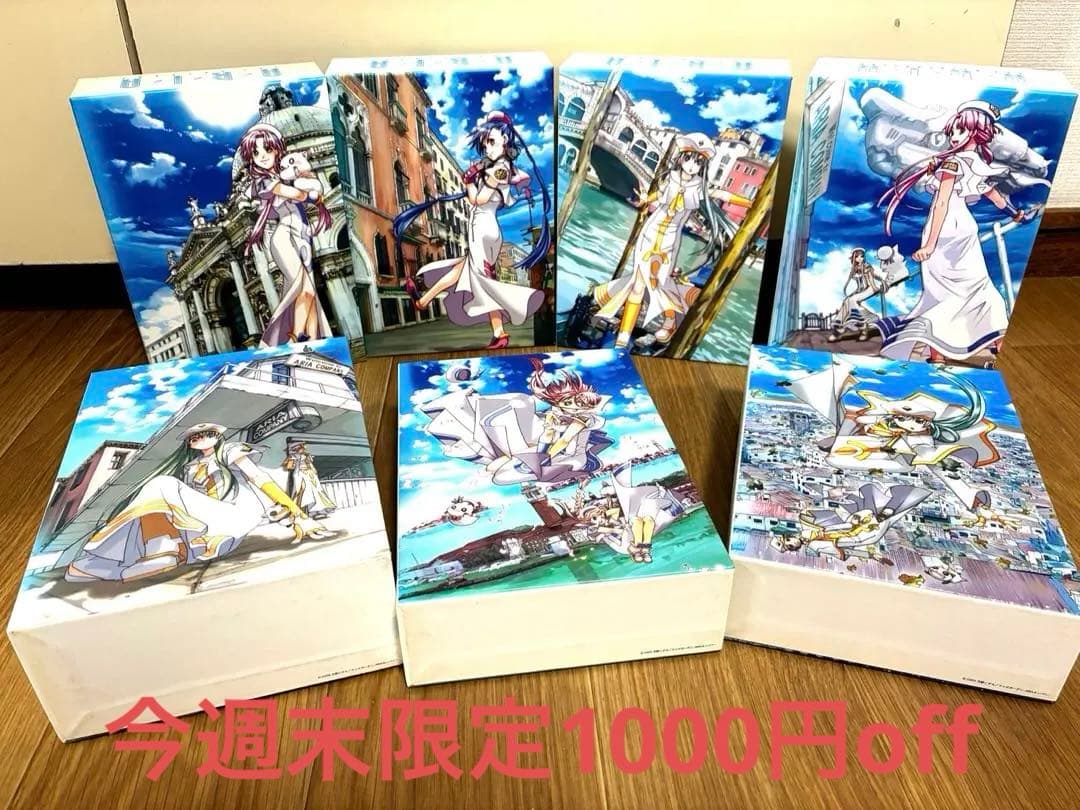 ARIA The アニメ DVD 全巻セット アリア