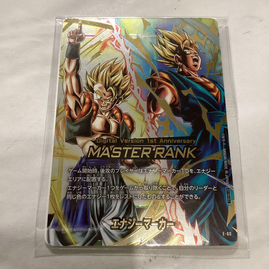 フュージョンワールド　エナジーマーカー　MASTER RANK 未開封