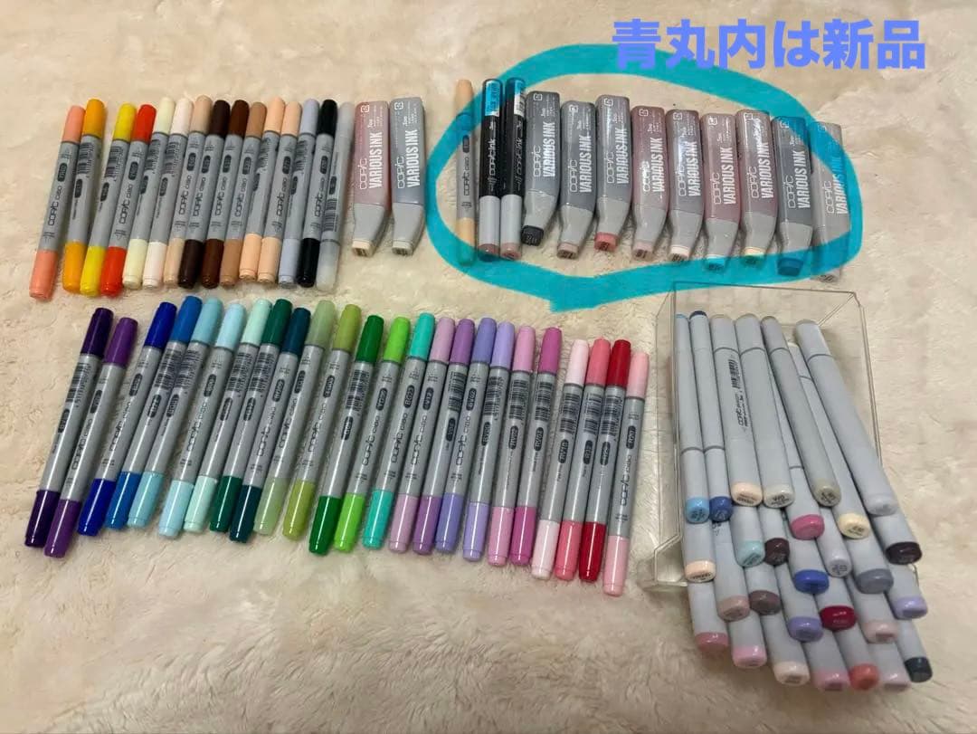 青枠内は新品　コピック　まとめ売り　バリオスインク13本＋チャオ＋スケッチ