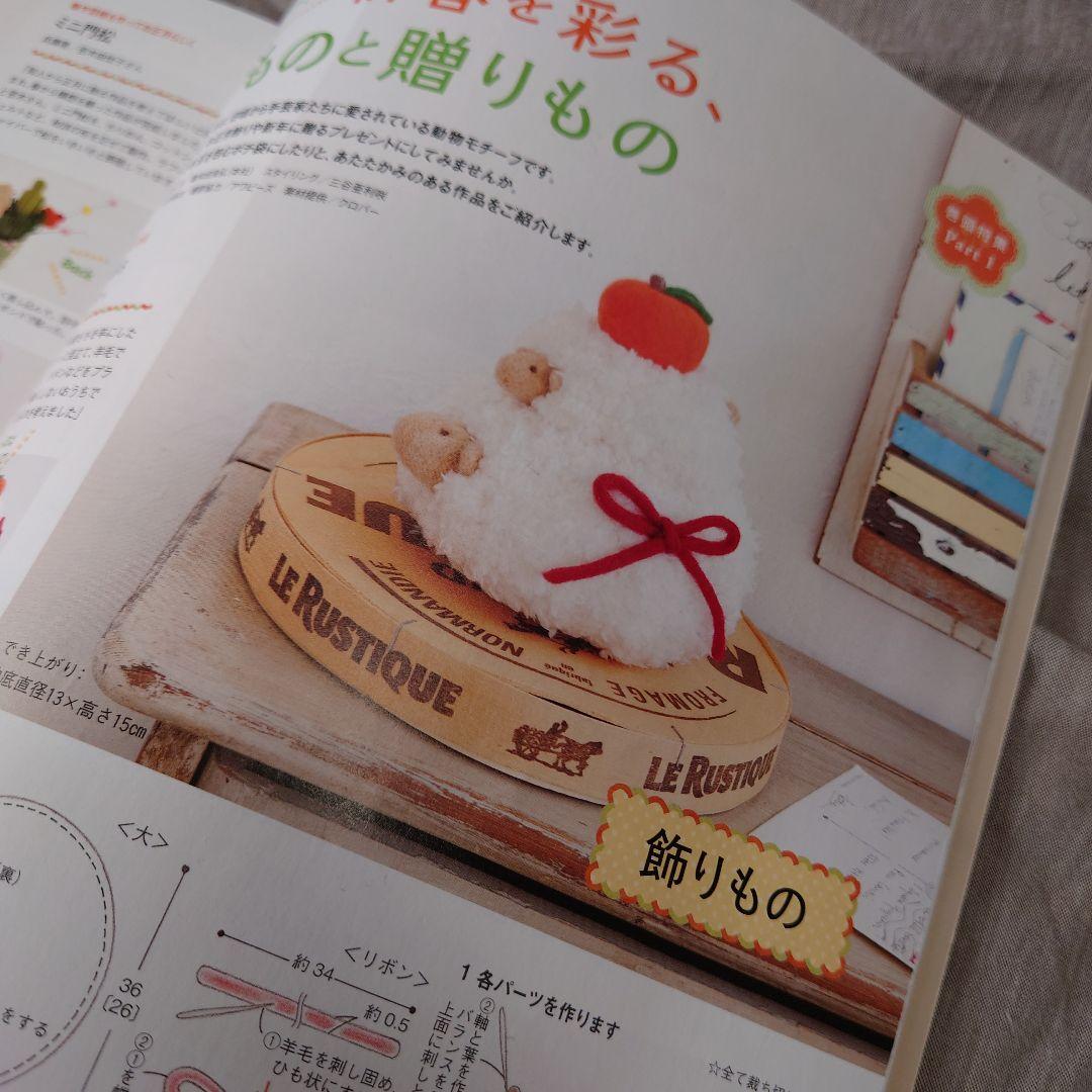 確認用  COTTON TIME コットンタイム No.118